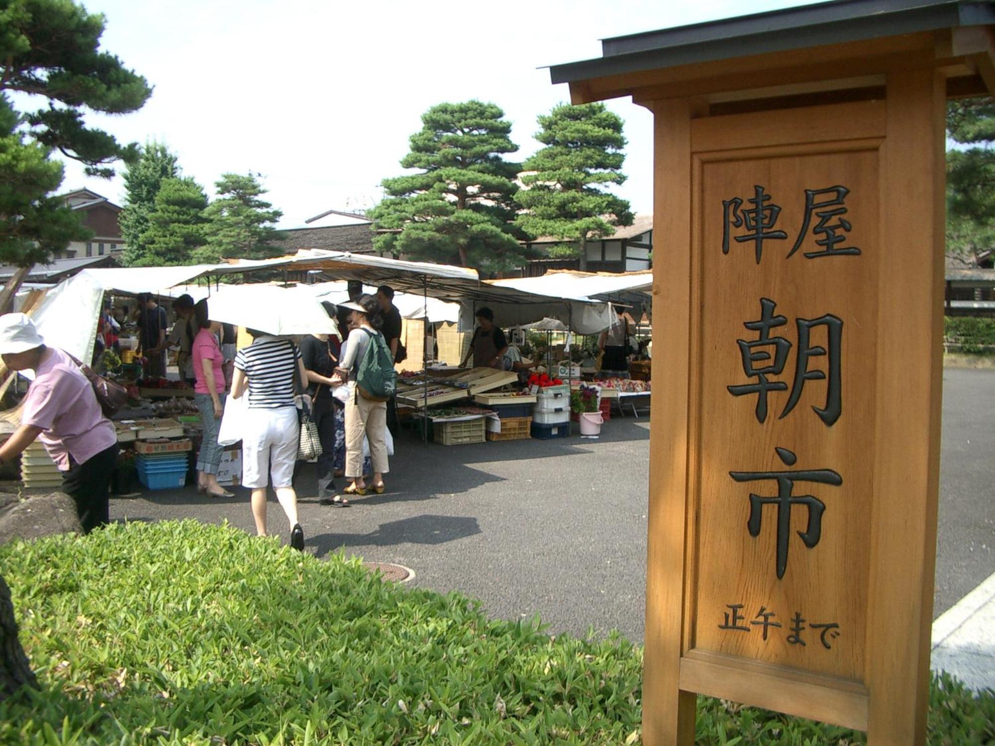 Apartament 高山ステイ 柊 Zewnętrze zdjęcie